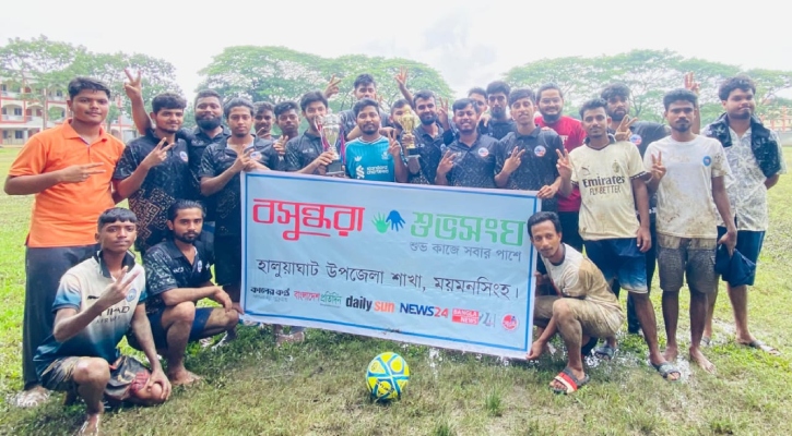হালুয়াঘাটে বসুন্ধরা শুভসংঘের উদ্যোগে জমজমাট প্রীতি ফুটবল ম্যাচ